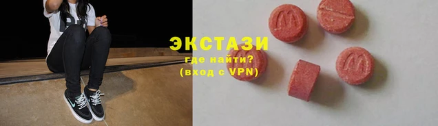 ECSTASY Горняк