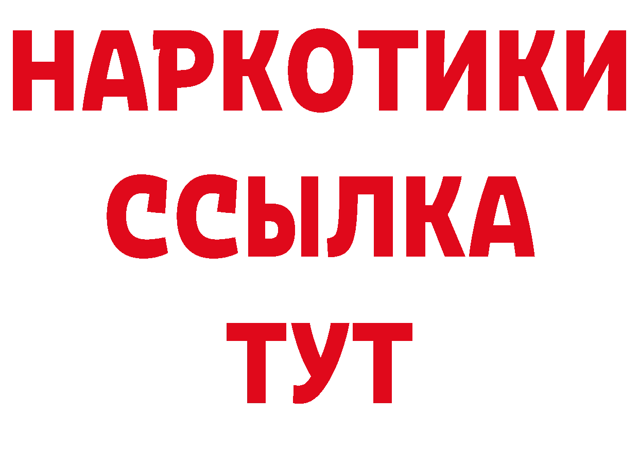 Бутират вода сайт сайты даркнета блэк спрут Алапаевск