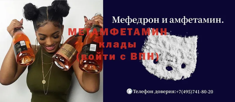 МЕТАМФЕТАМИН Methamphetamine  Алапаевск 